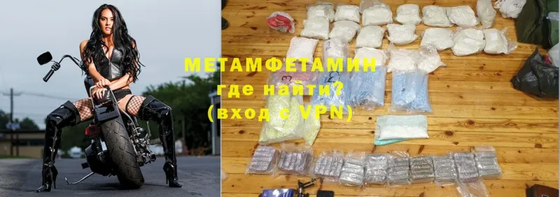 площадка состав  Ревда  МЕТАМФЕТАМИН Methamphetamine 